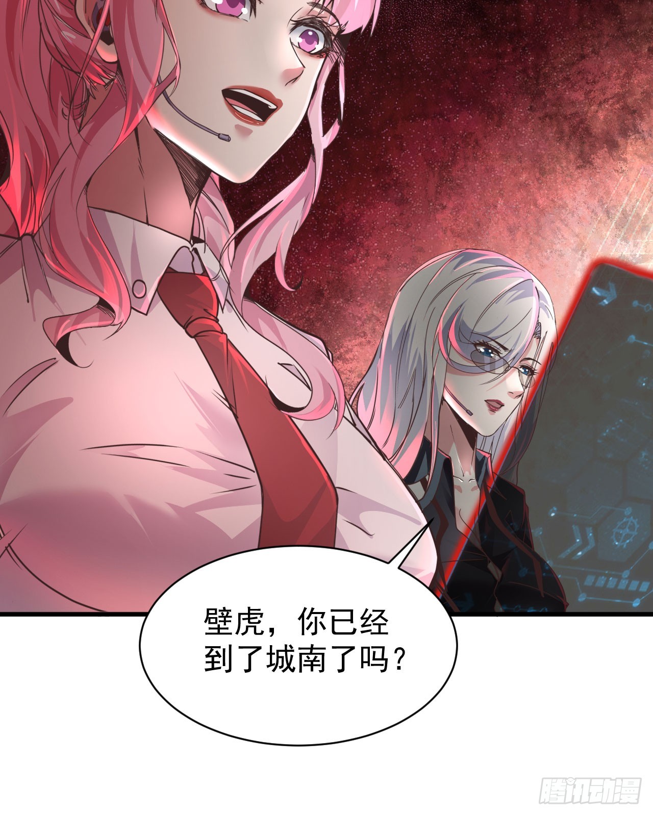 43 全城暴乱：酒鬼8