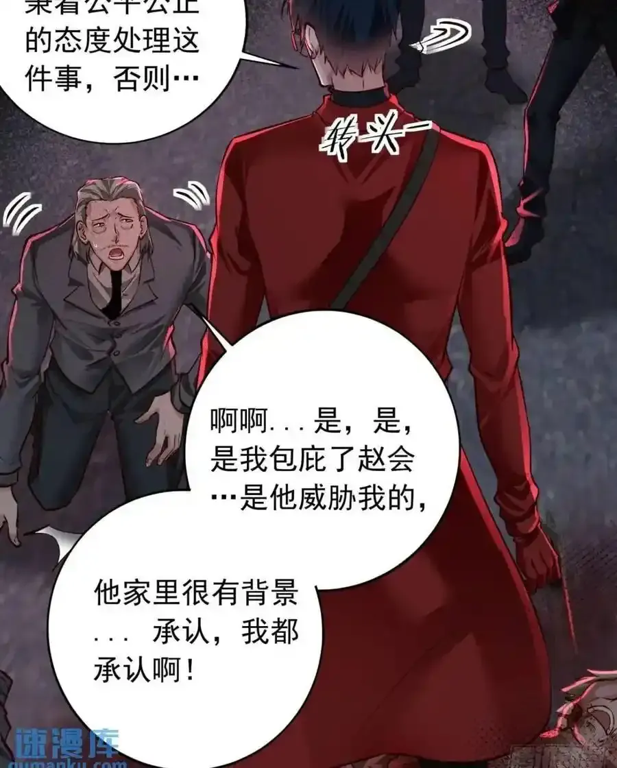 155 中心城篇：赵会的目的49