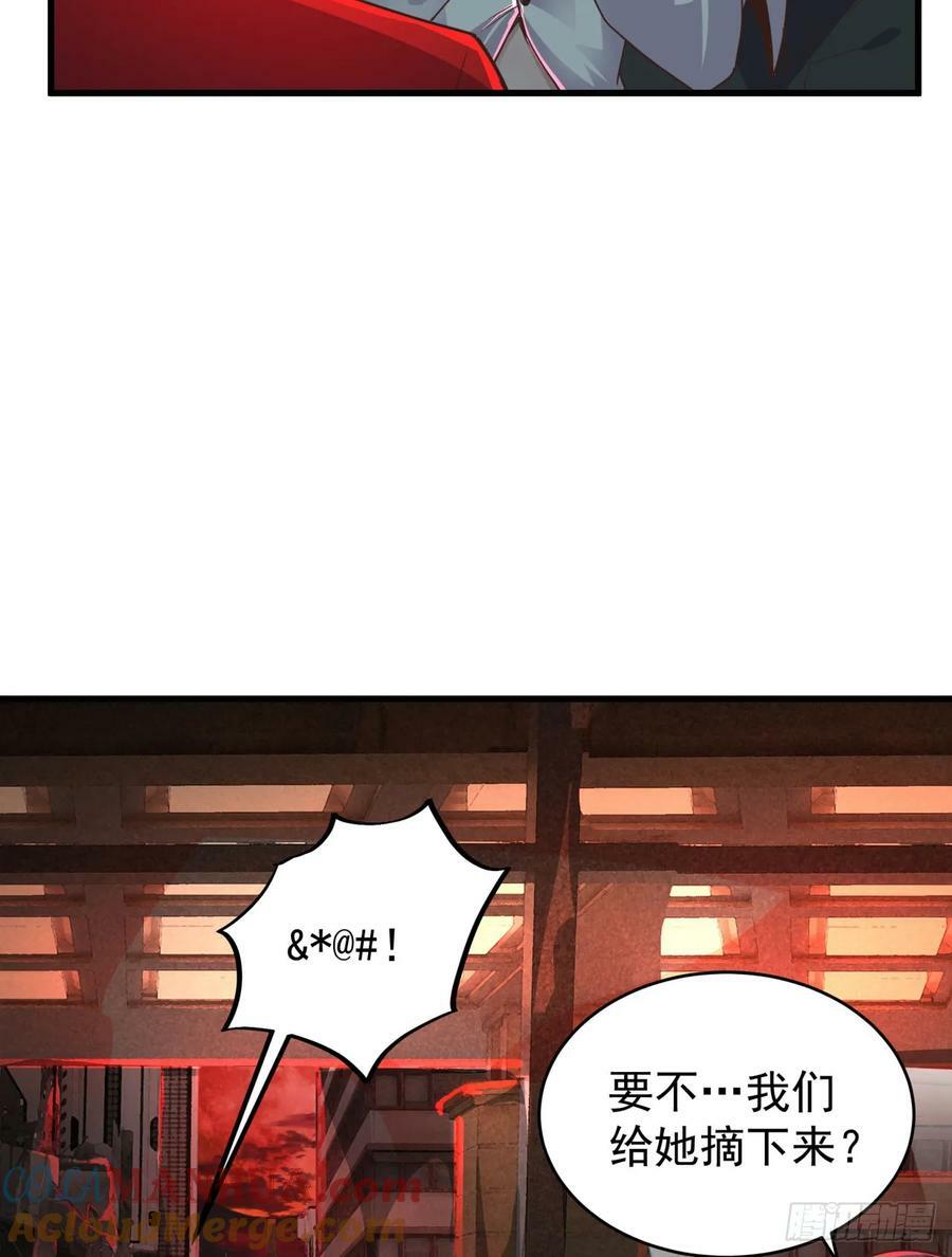 78 协助酒鬼33