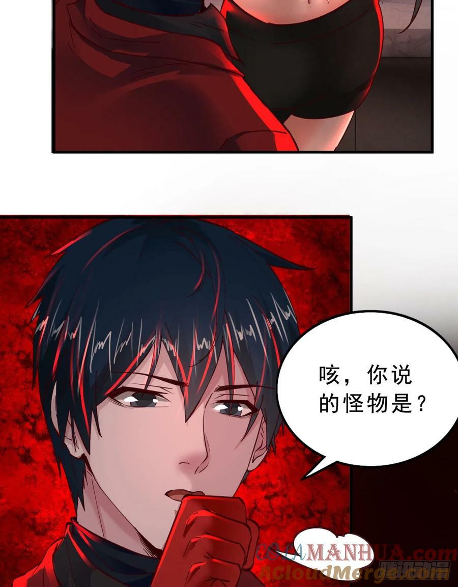 80 借用妈妈的能力3