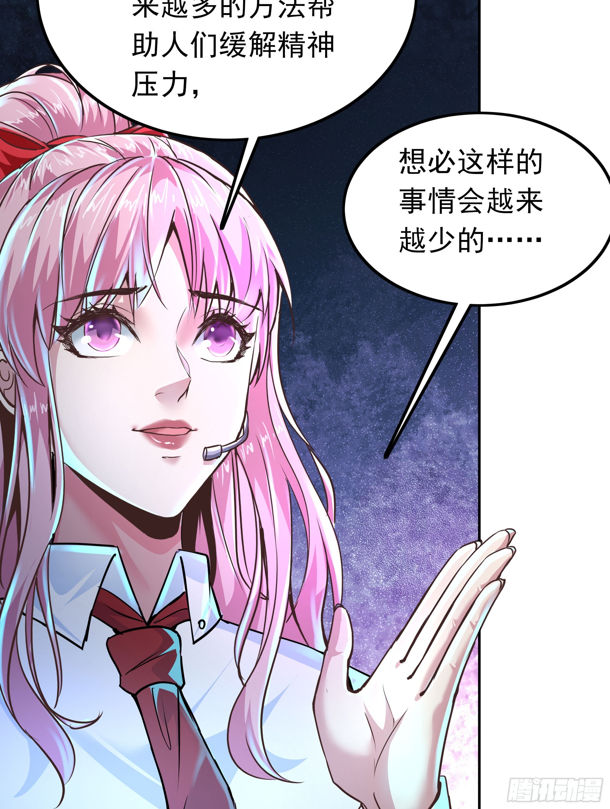 34 窗边的黑影51