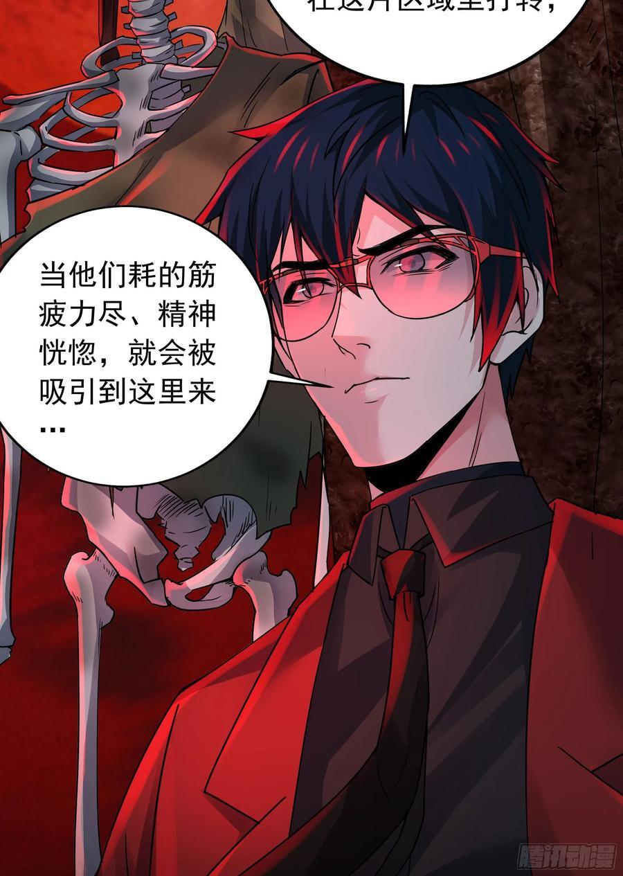 125 中心城篇：这狗正经吗！5