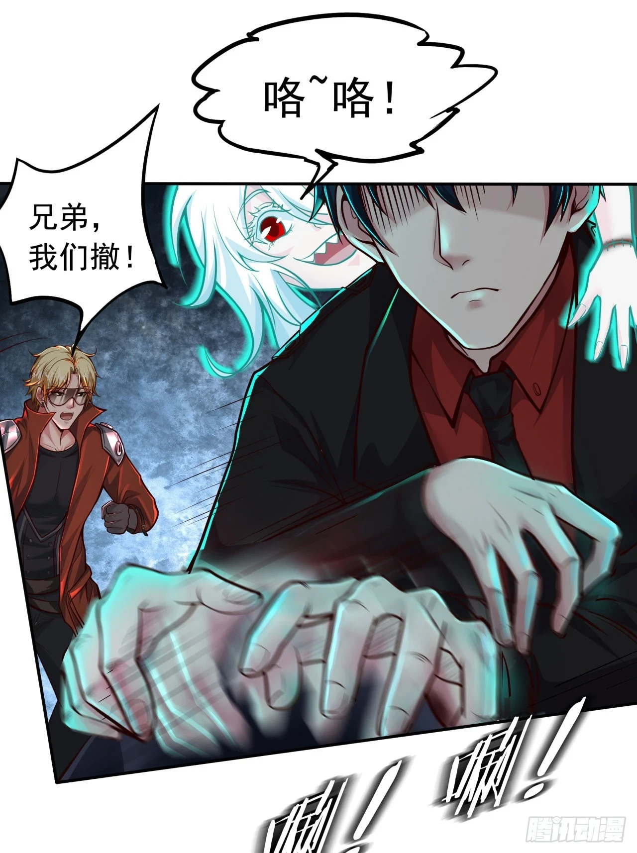 60 城外篇：木偶系能力者28