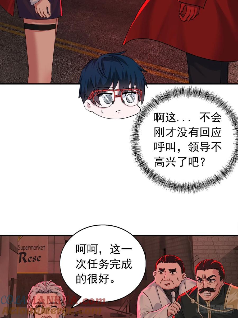 111 海上国篇：海上国的终焉18