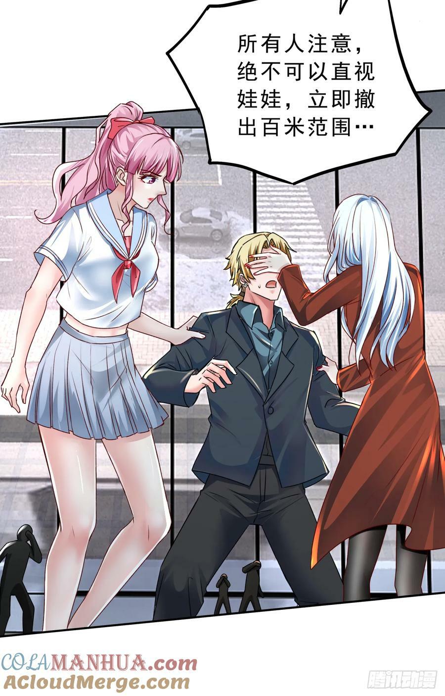 93 她从天上降落39