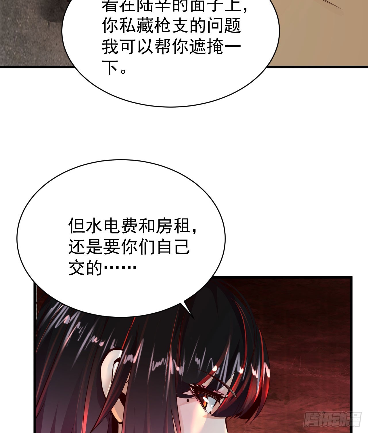 55 全城暴乱尾声： 出差申请31