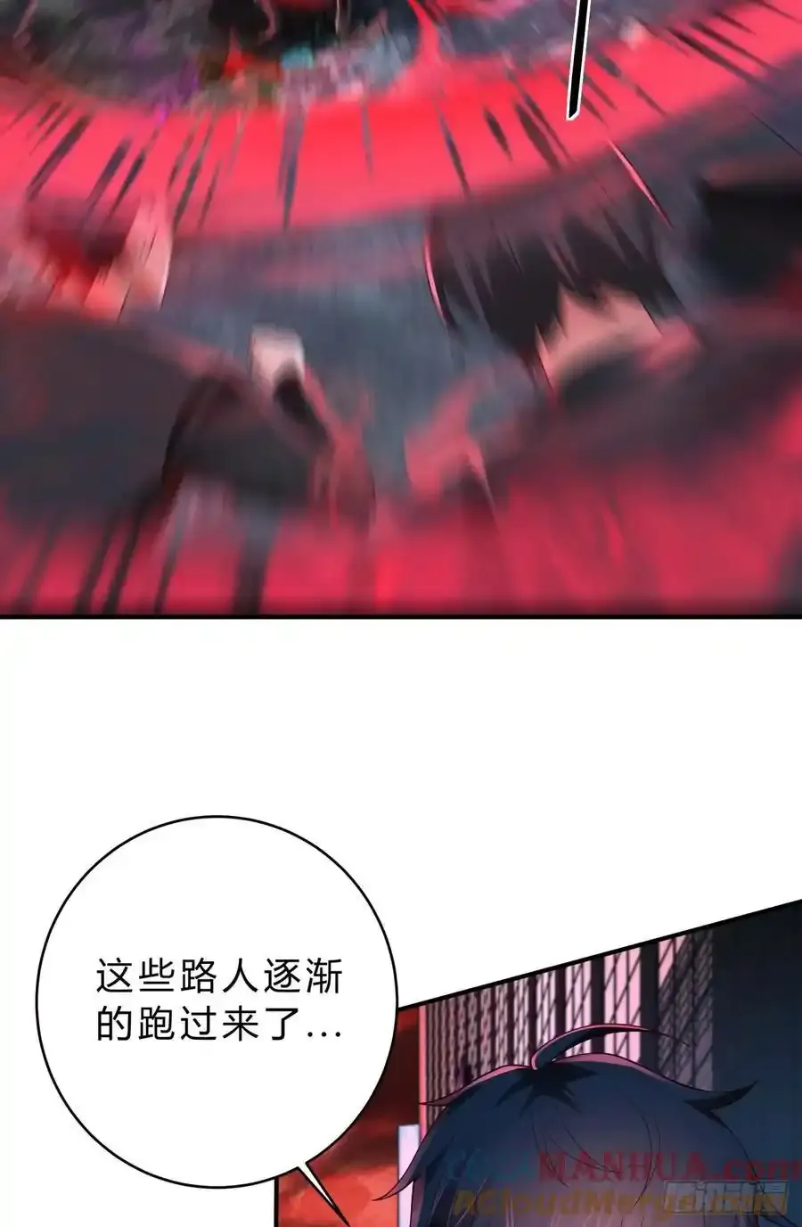 169 中心城篇：活着的怪物30
