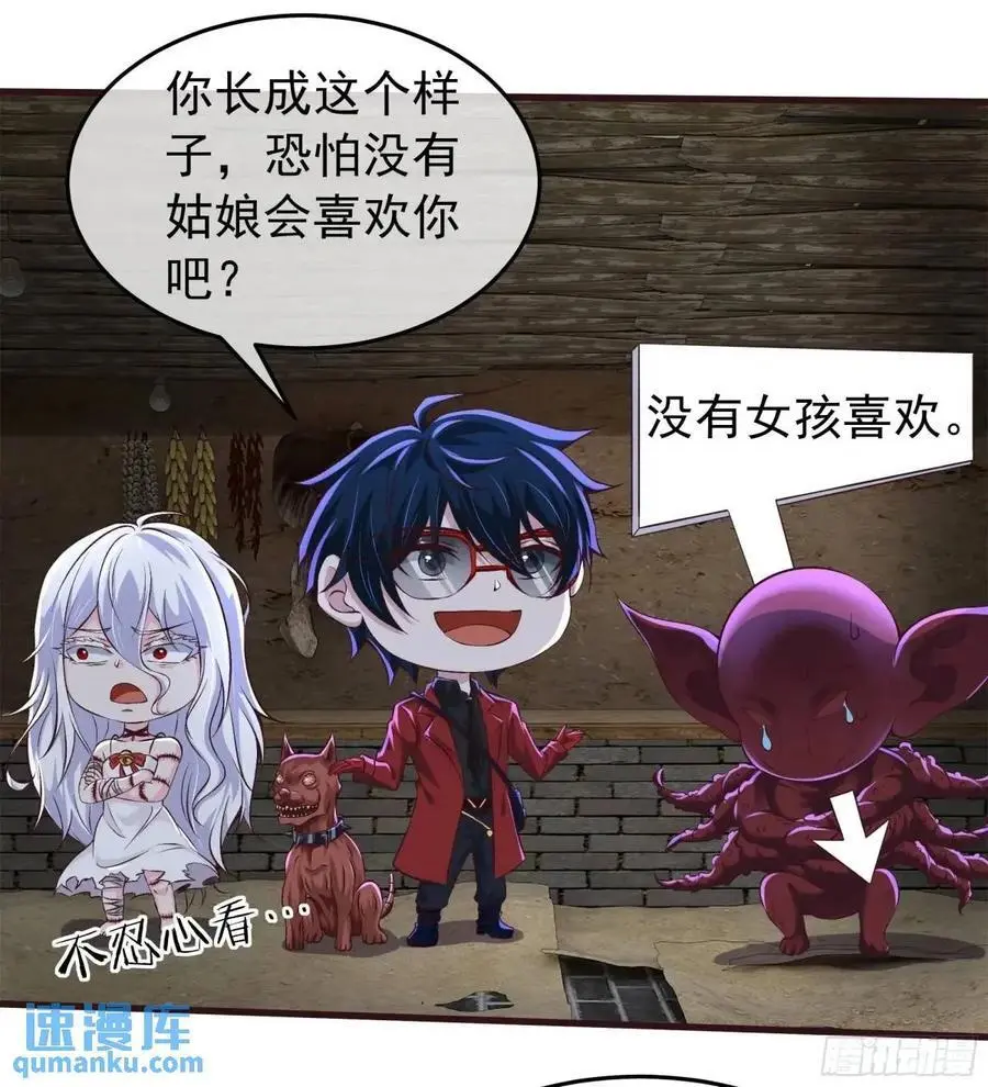 153 中心城篇：友好的劝说34