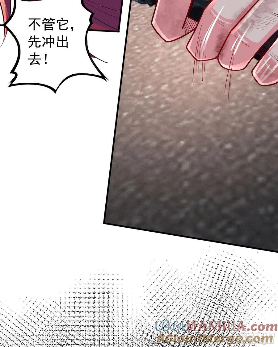 132 中心城篇：疯子的笑声57