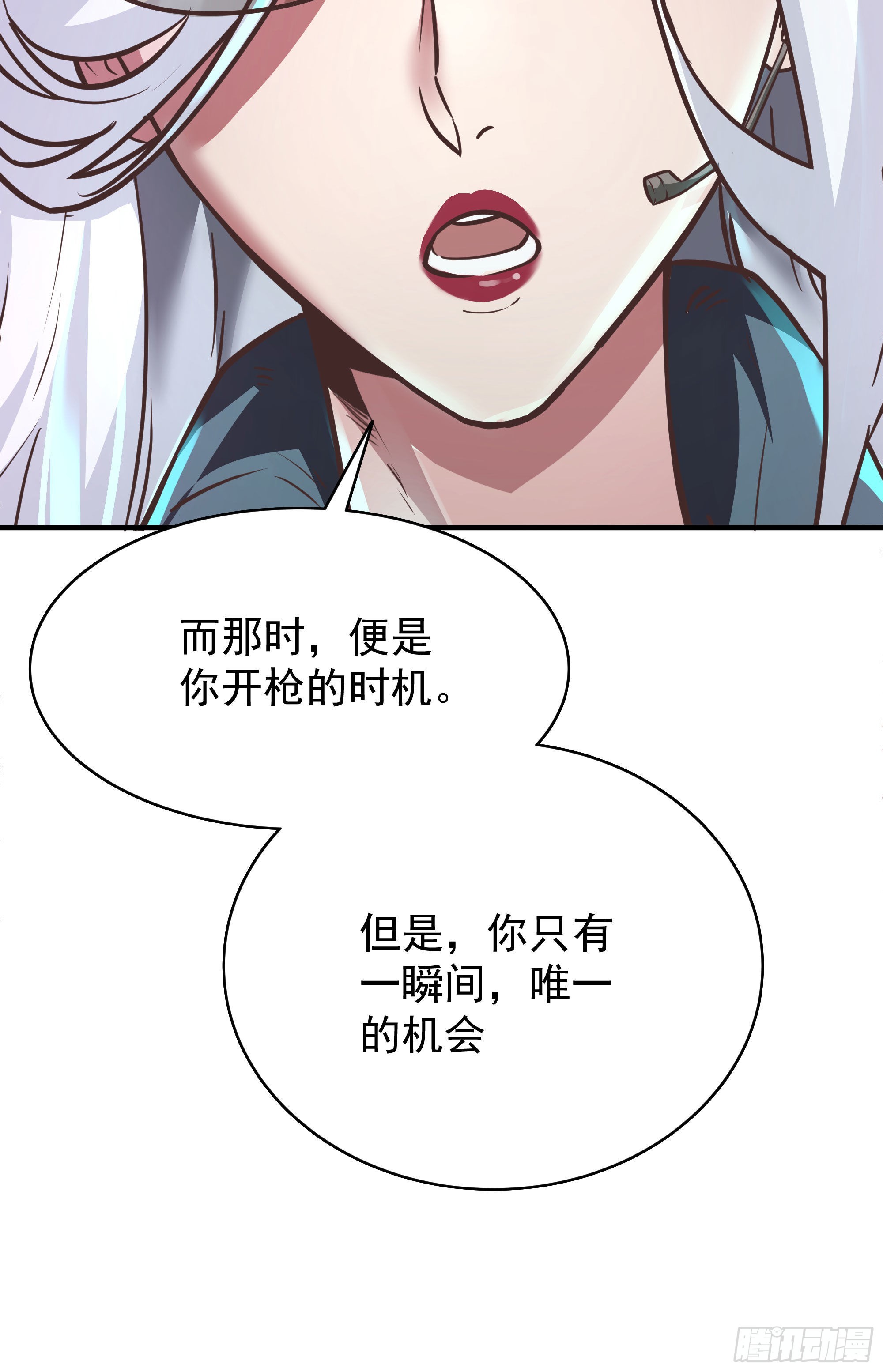 27 她...是谁32