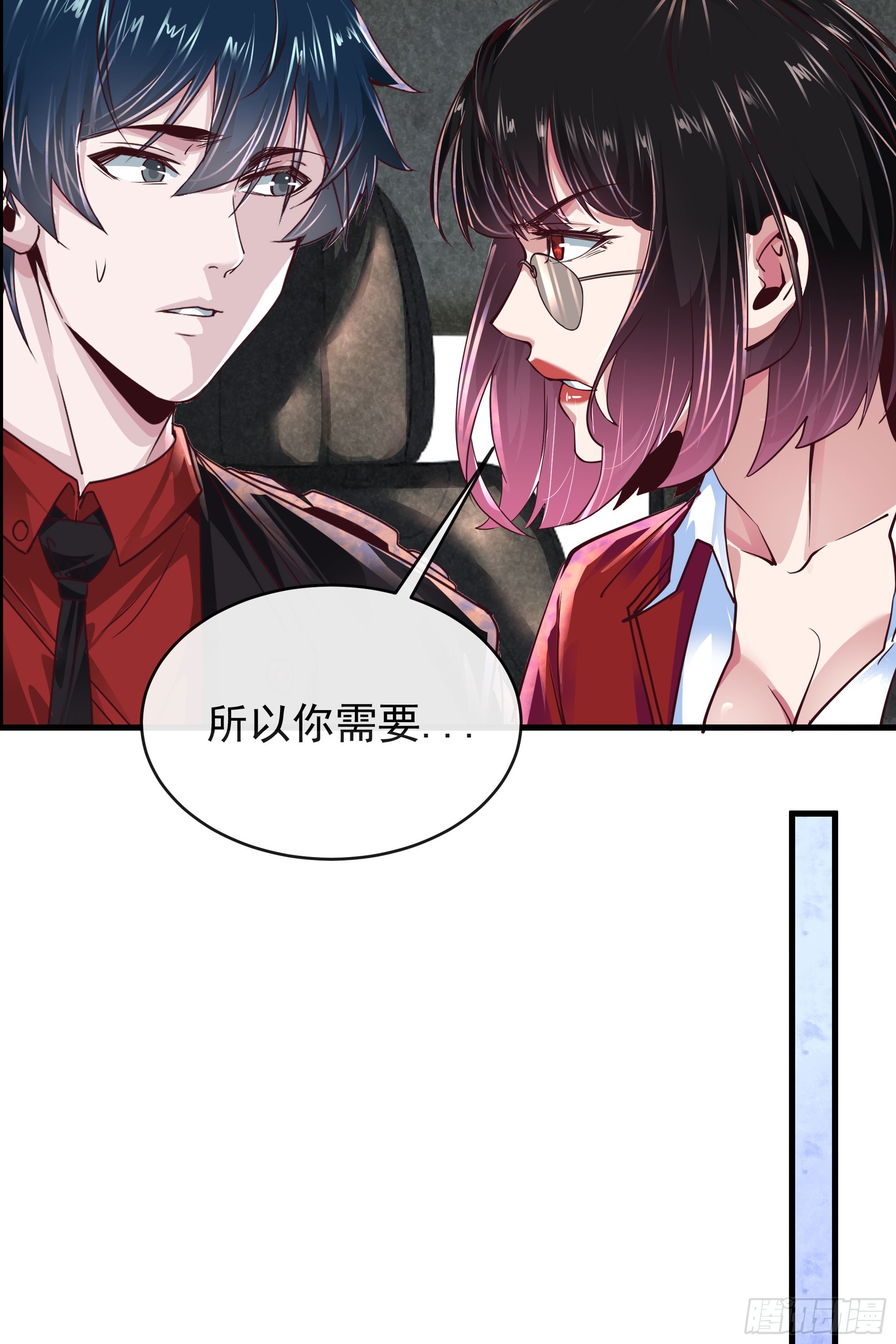 33 恐惧笼罩的小区15