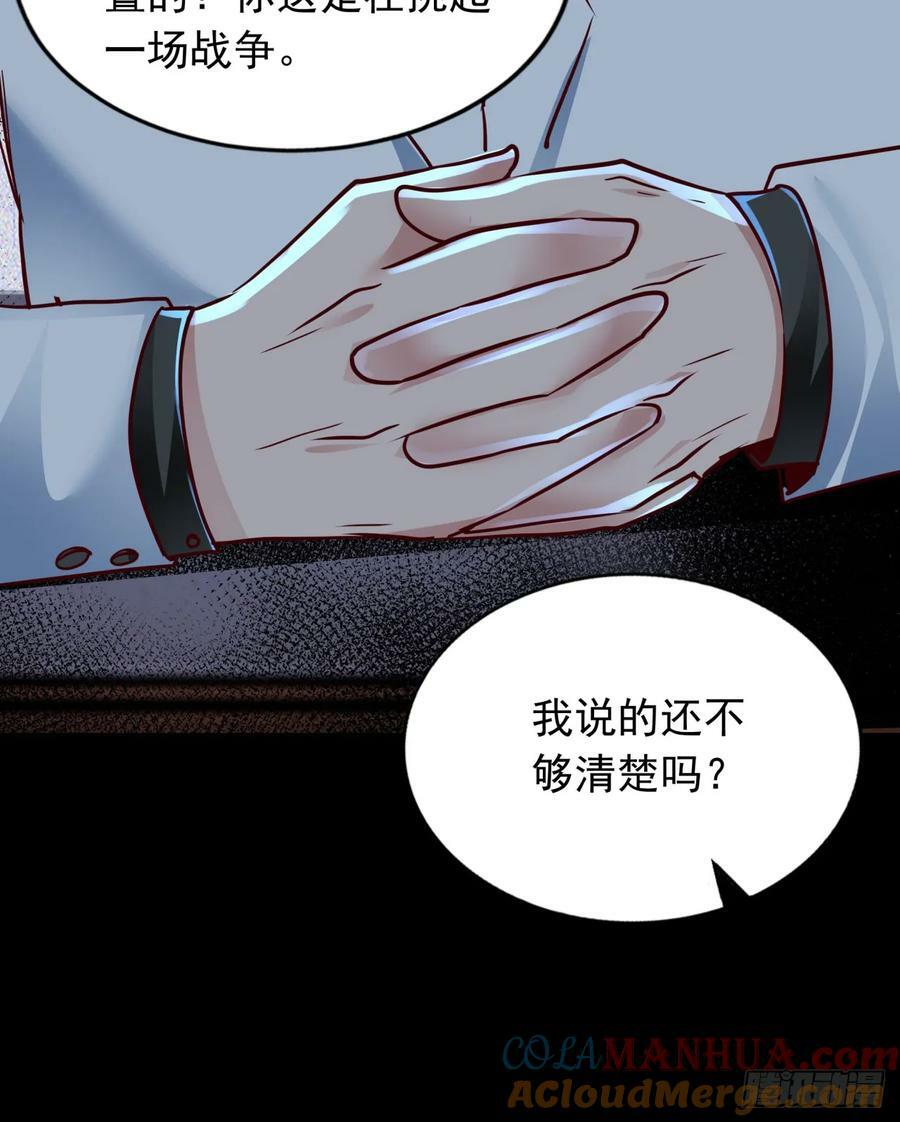 101 海上国篇：海上国的S级15