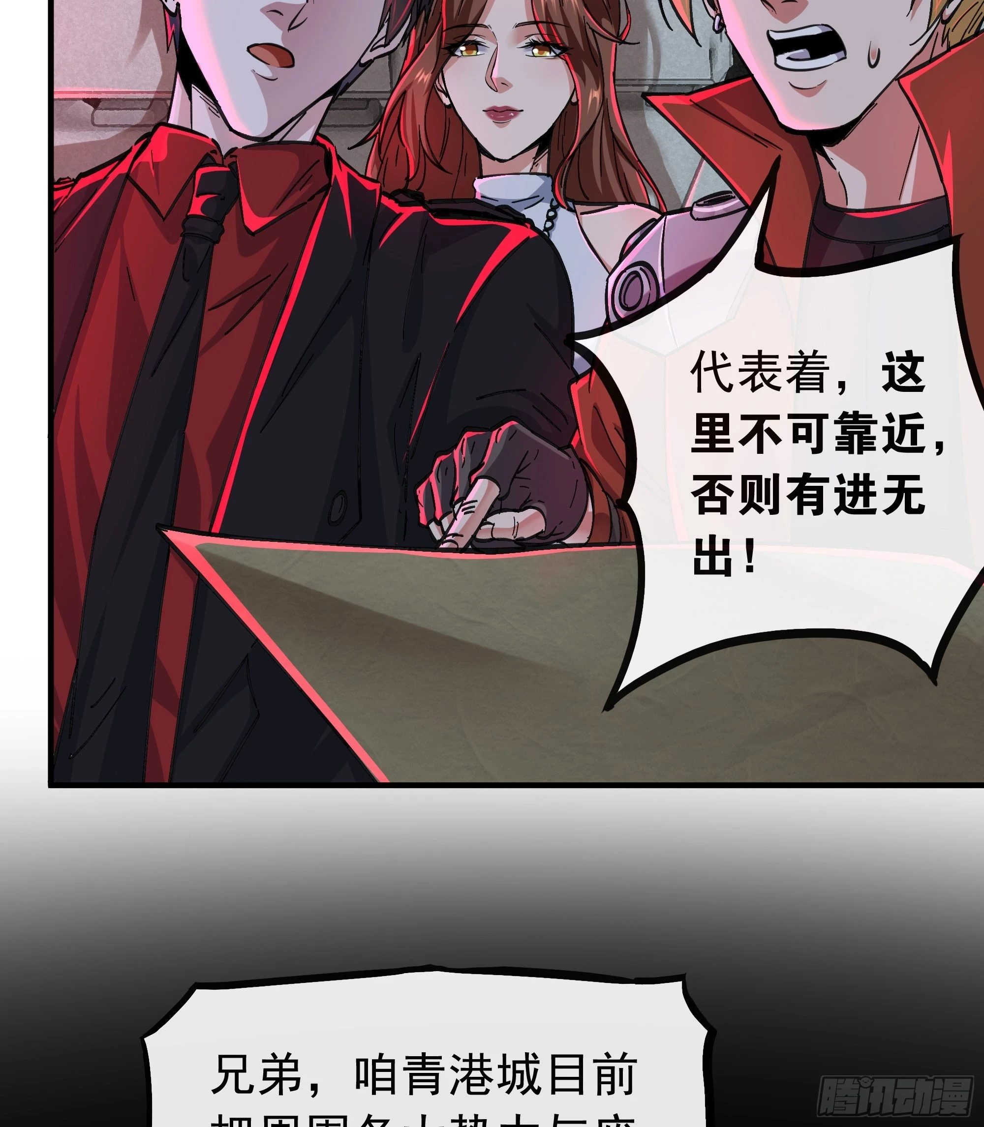 65 城外篇：开心小镇12