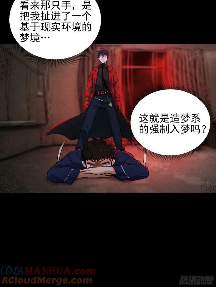 89 强制入梦45