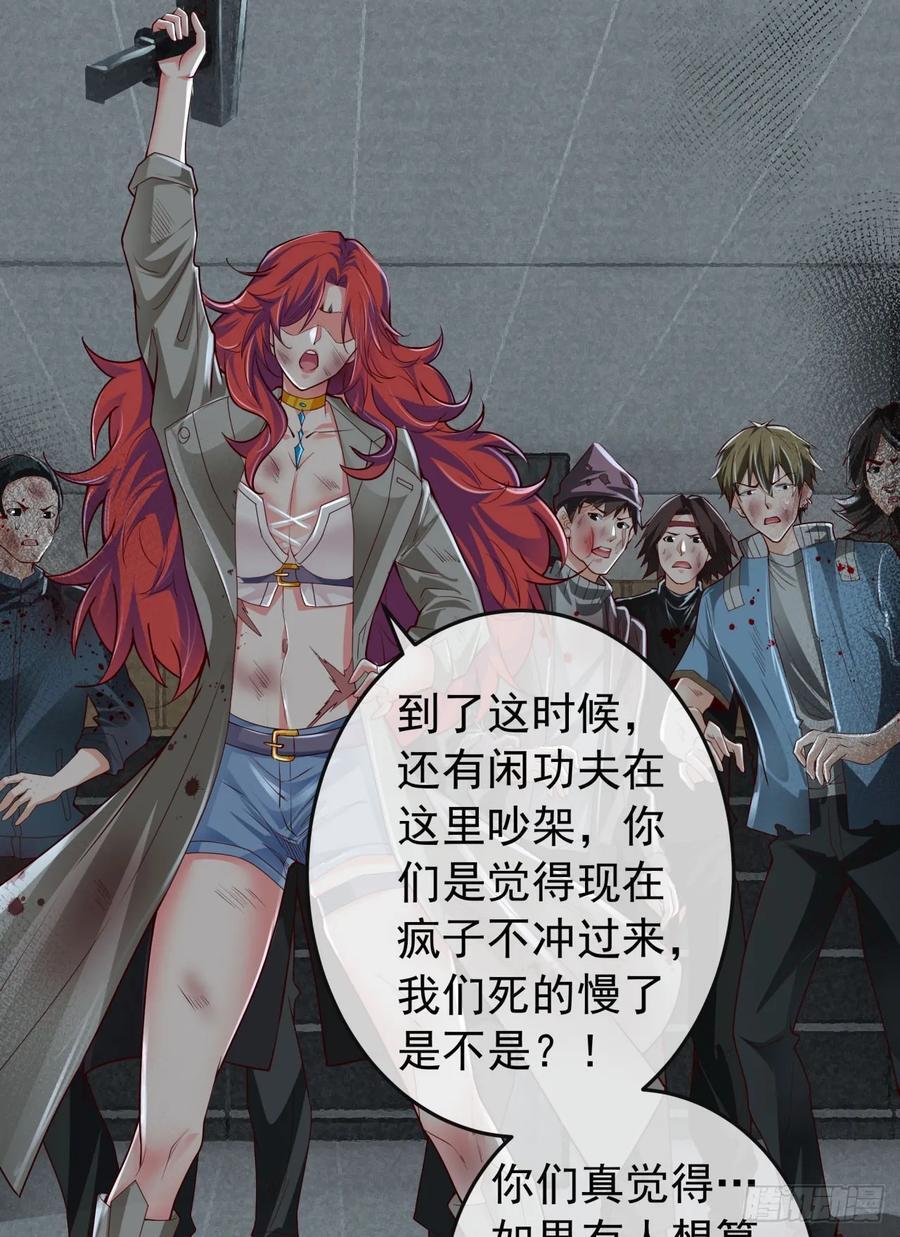 133 中心城篇：我想直捣黄龙55