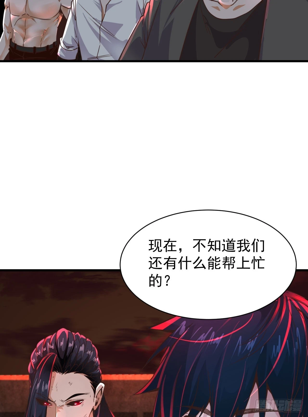 63 城外篇：我希望你自己交代46