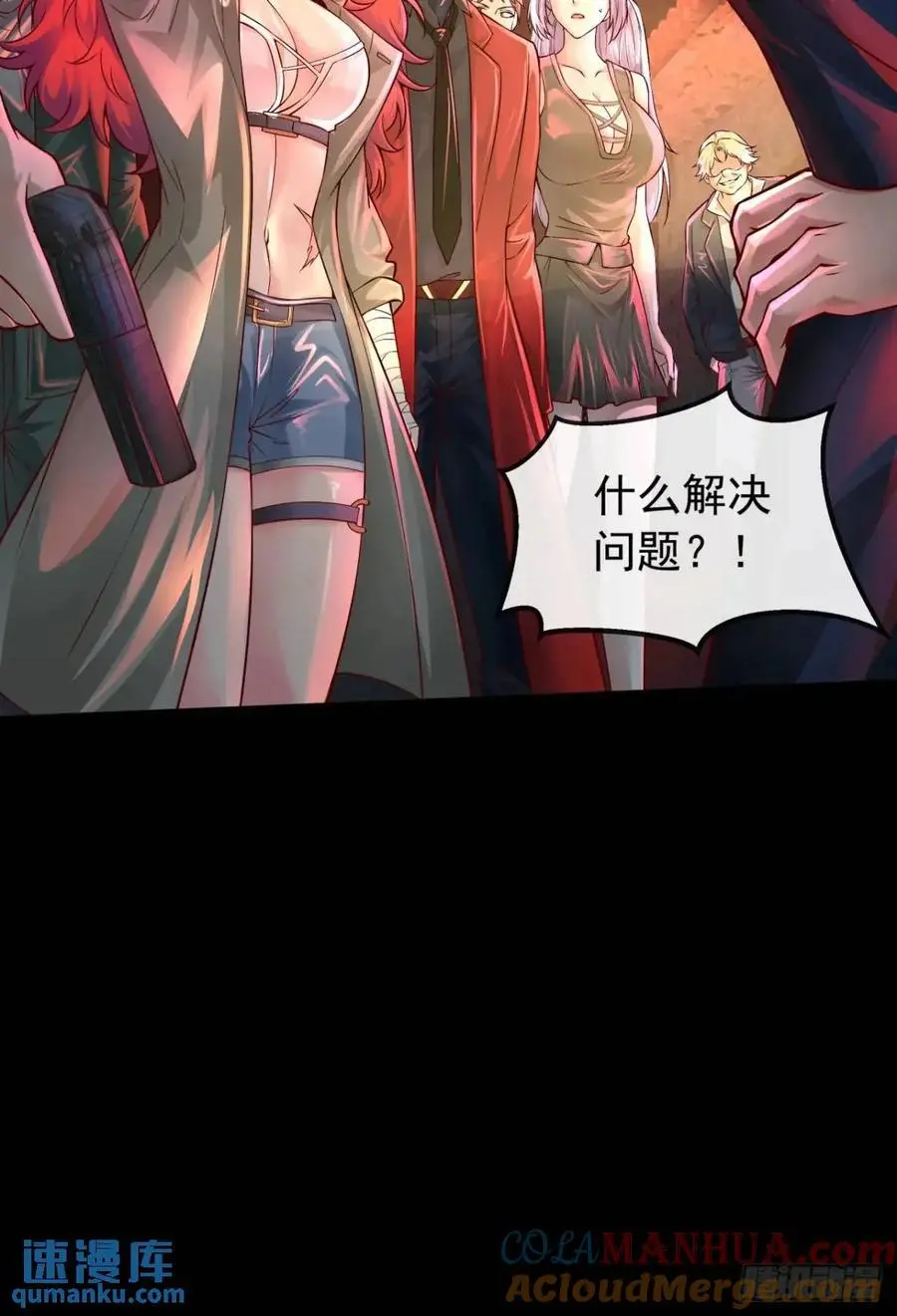 154 中心城篇：污点证人33