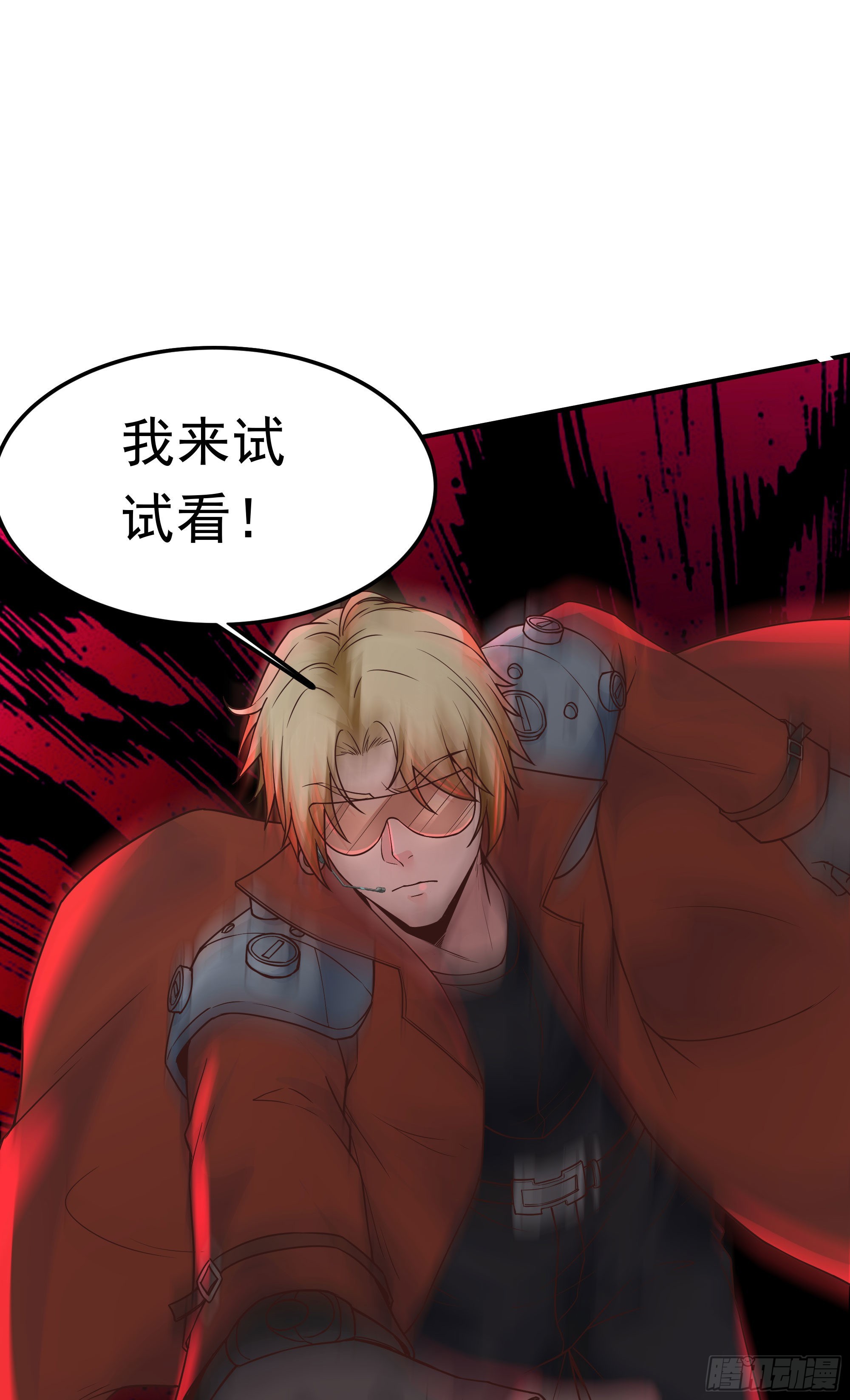 28 次级污染源19