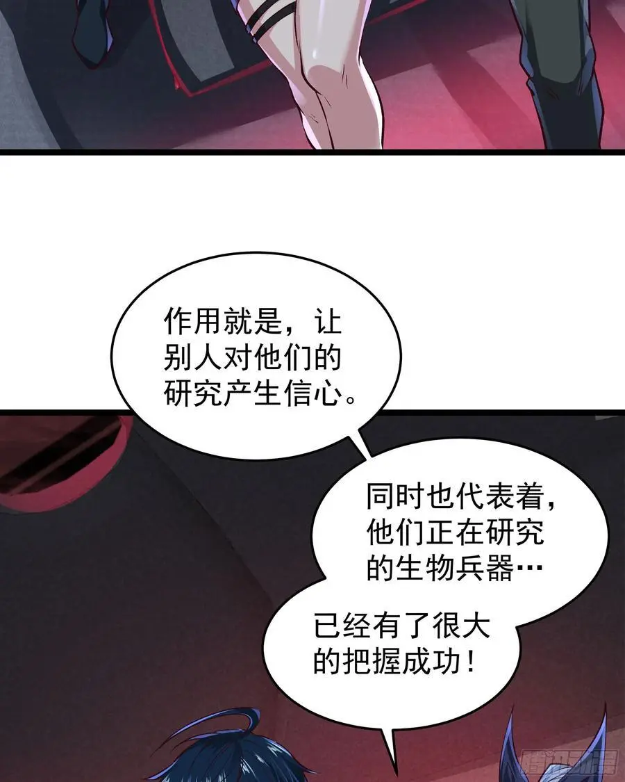 161 中心城篇：完美的肉体？4