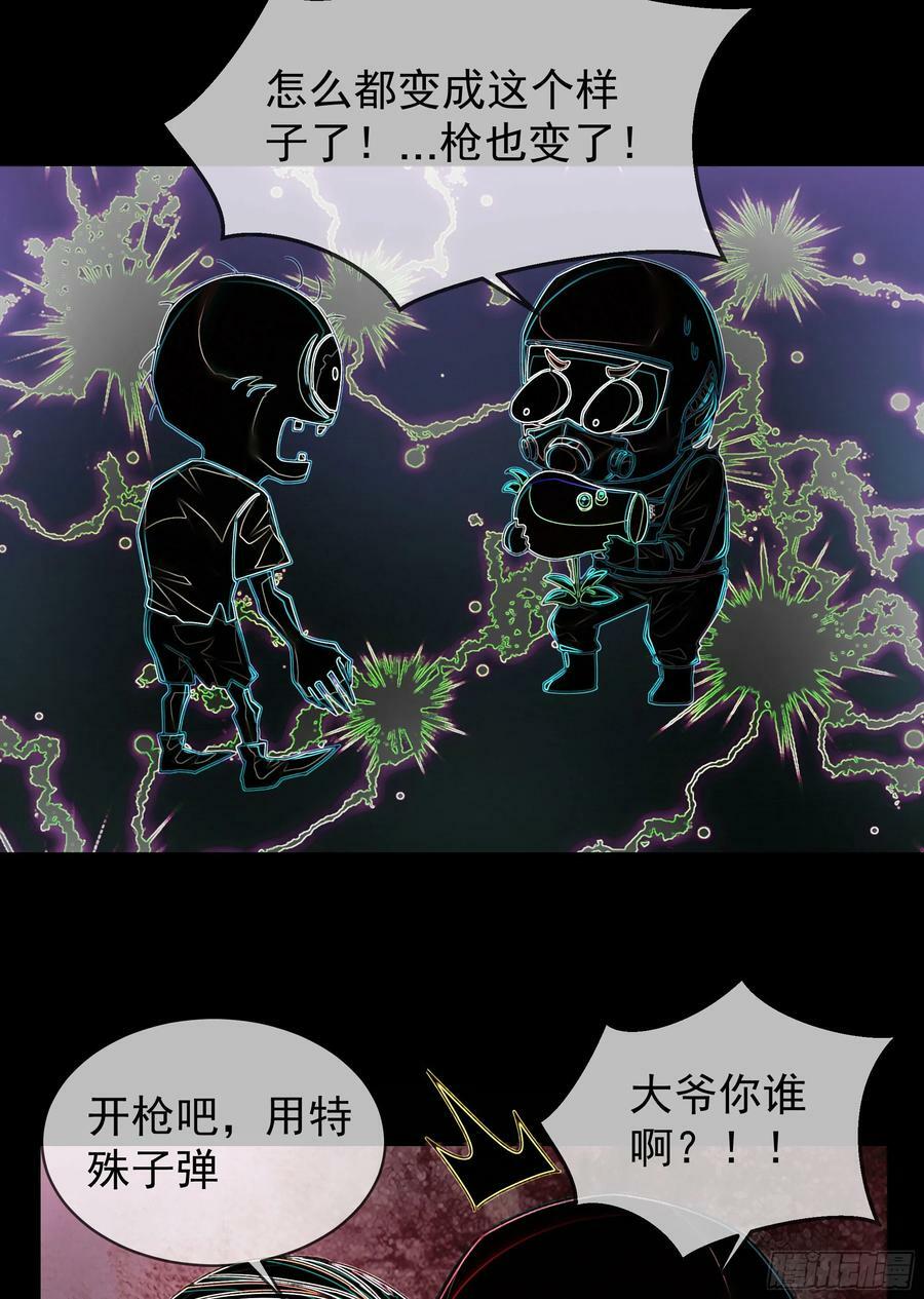 108 海上国篇：全军出击！25