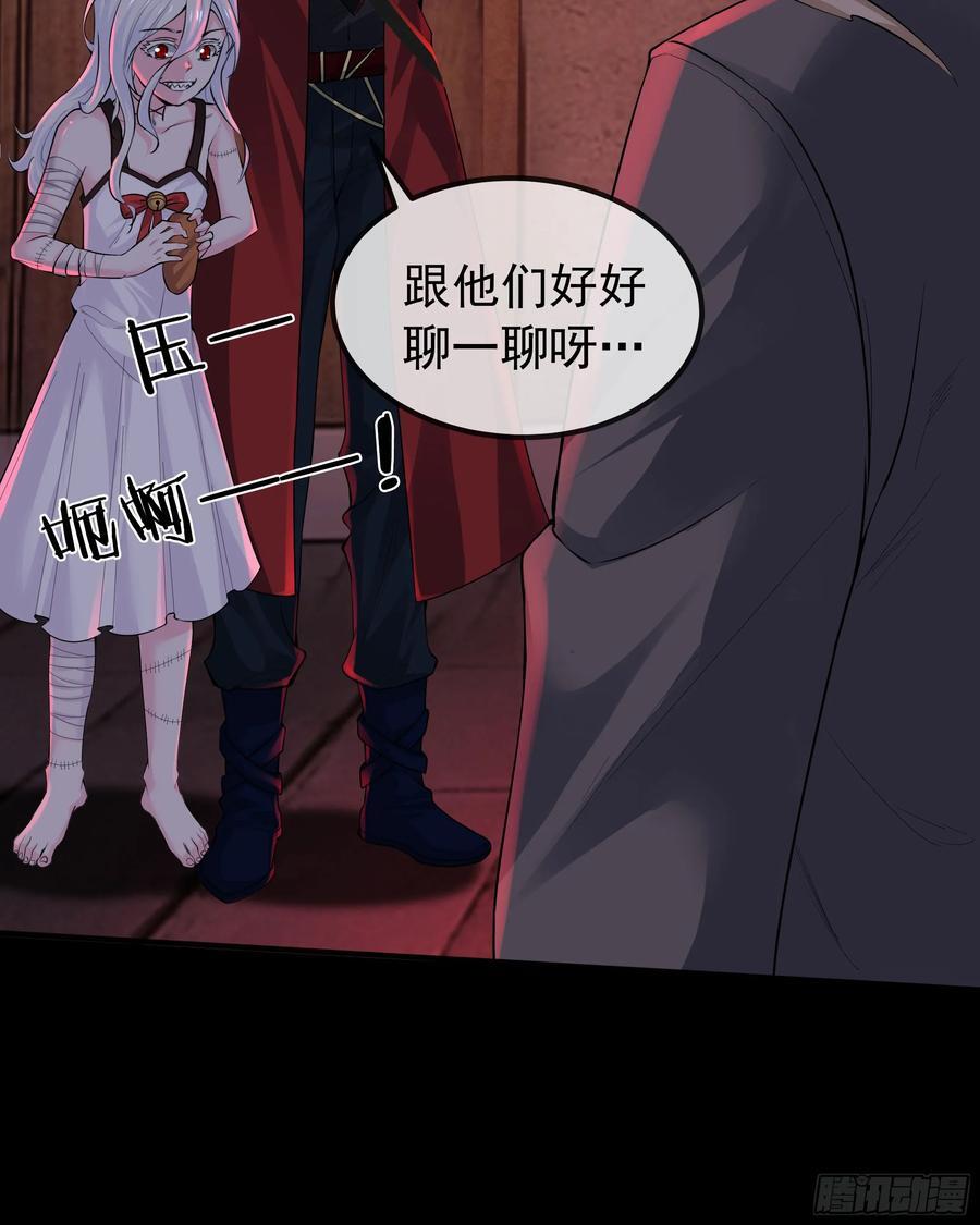 120 中心城篇：那女人又饿了37