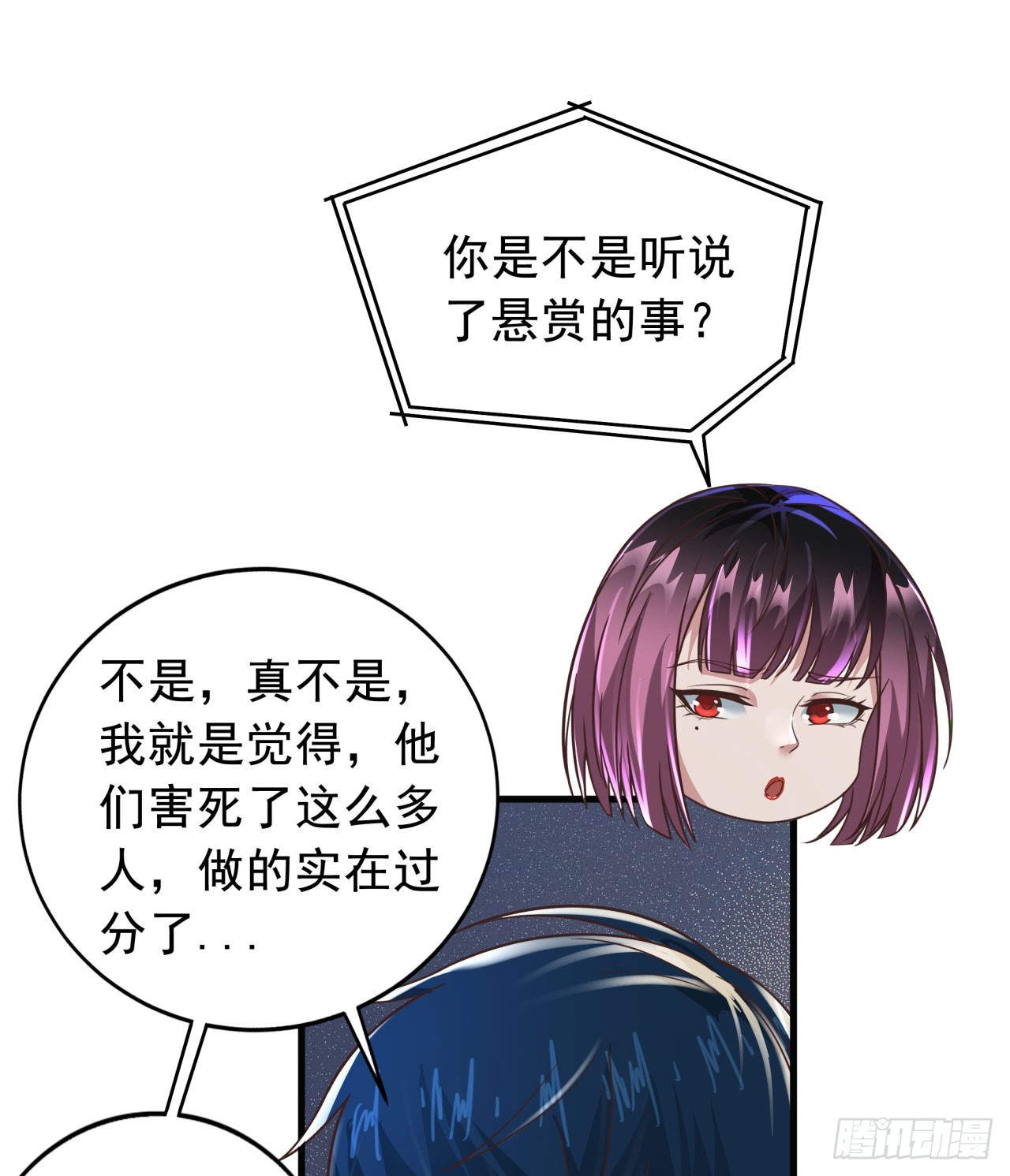 56 城外篇：出发！出发！2