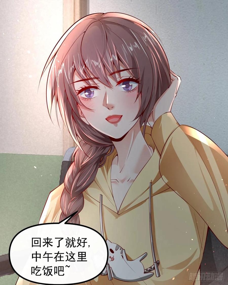 115 小鹿的恐惧55