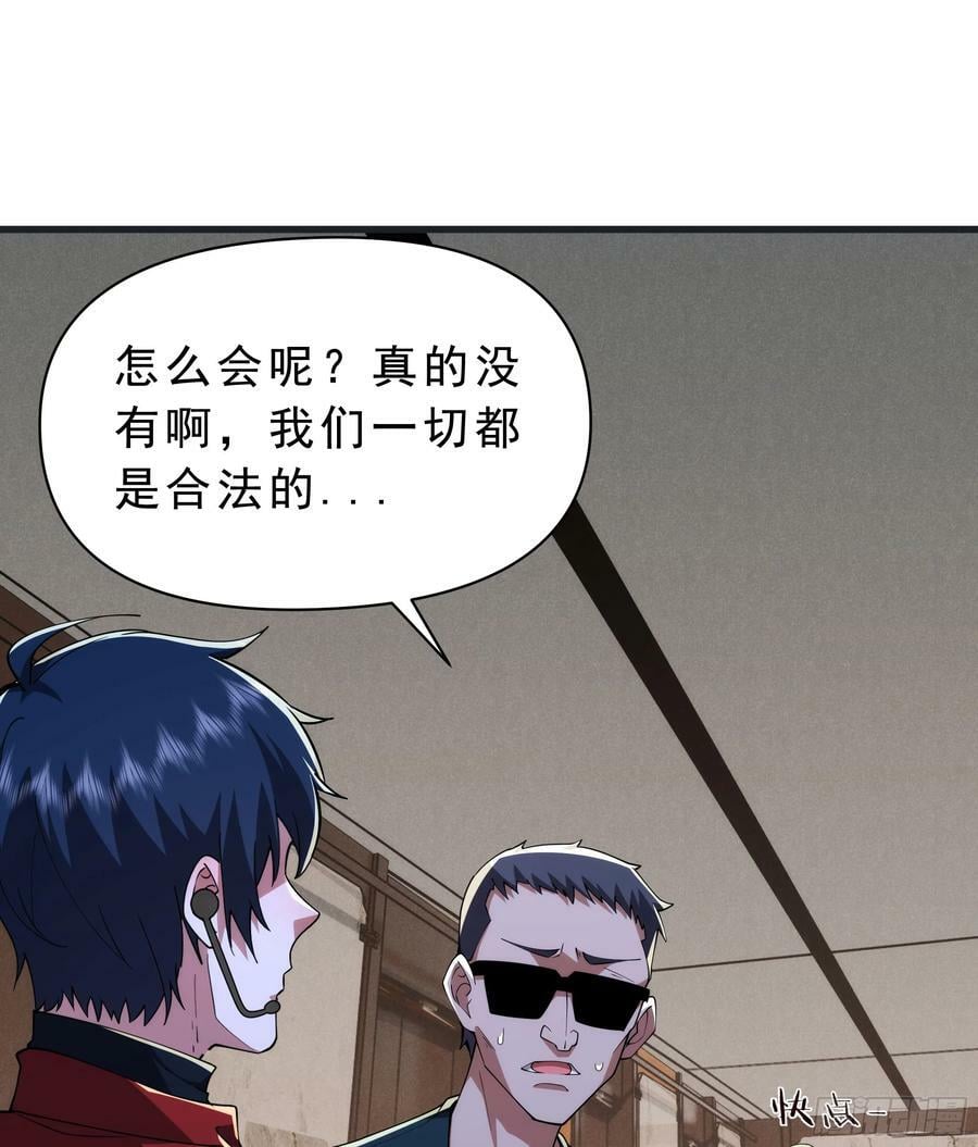 99 海上国篇：进入鬼域28