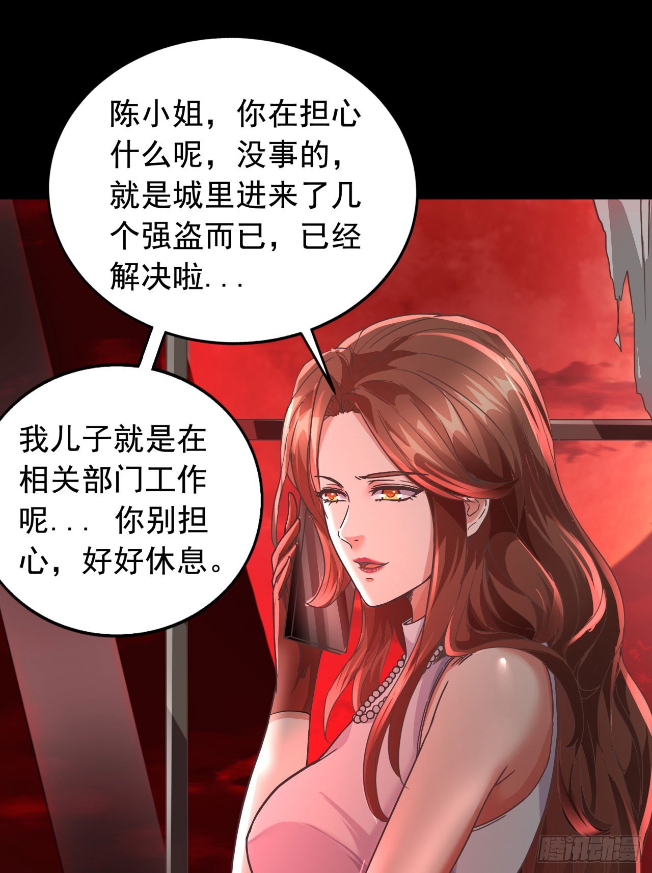 54 全城暴乱：逃走的实验室2