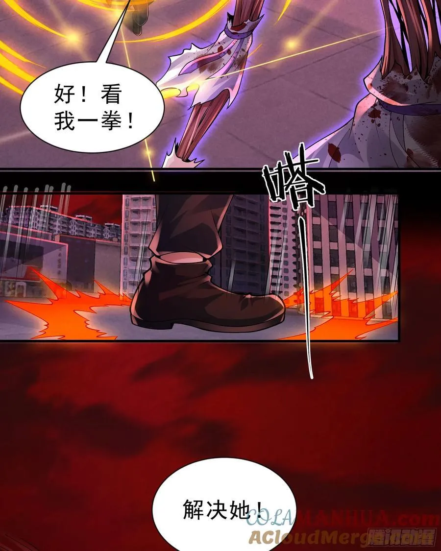 174 中心城篇：找到她了30