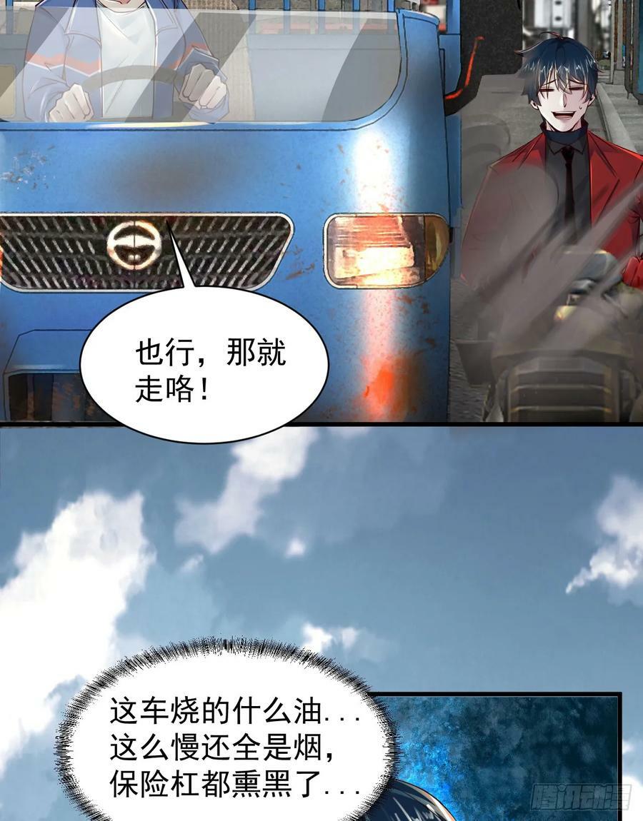 79 你大爷永远是你大爷10