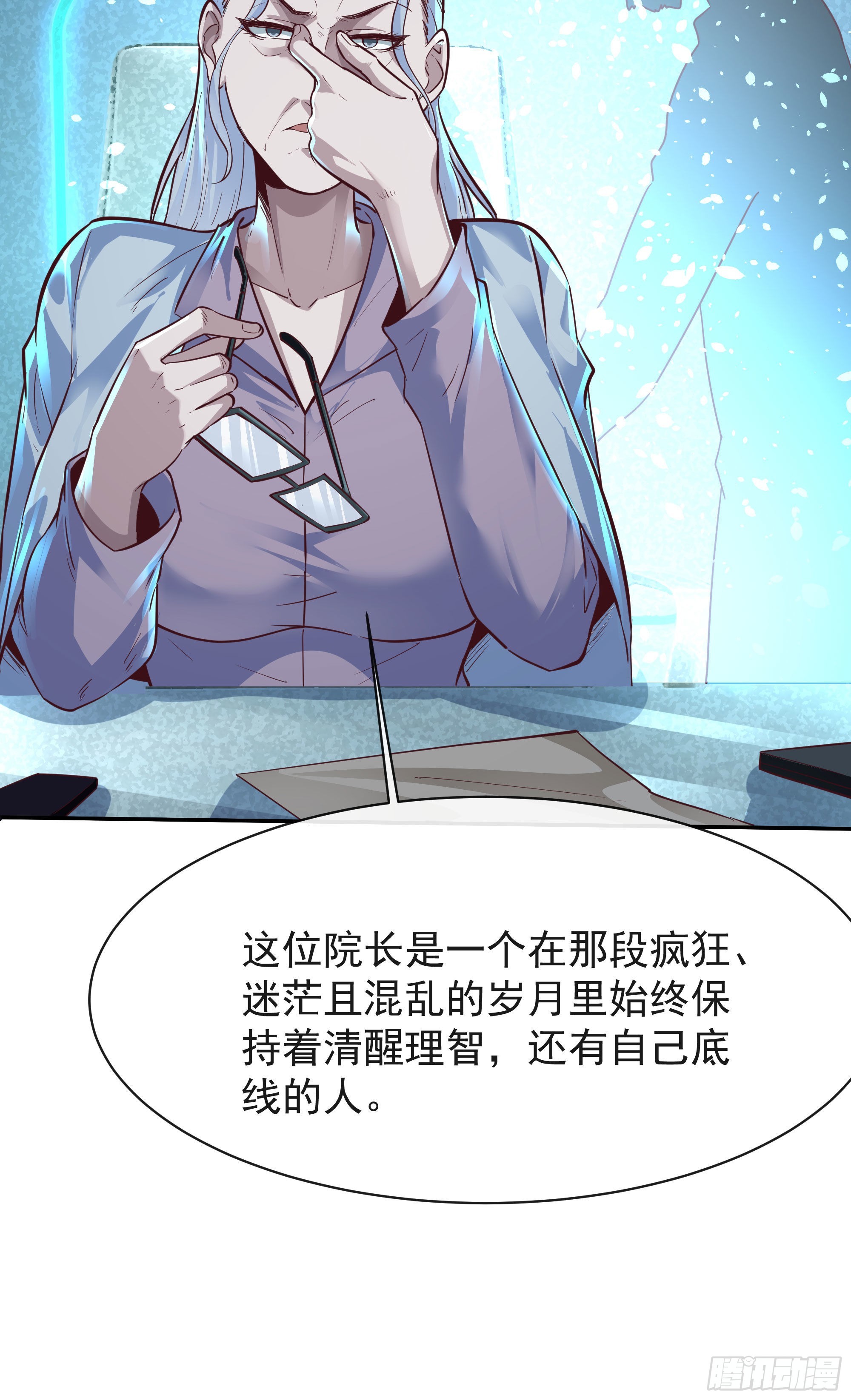 25 是粉红的！21