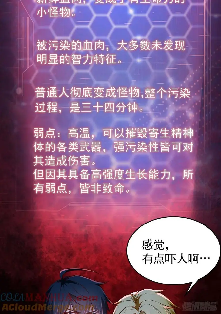 164 中心城篇：潜入水牛城18