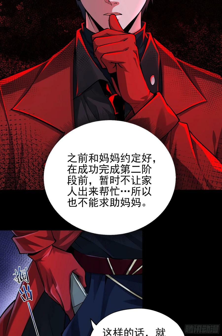 89 强制入梦11