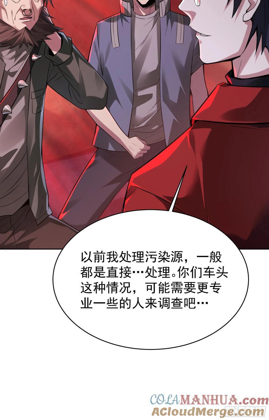 129 中心城篇：韩冰懂的多！15