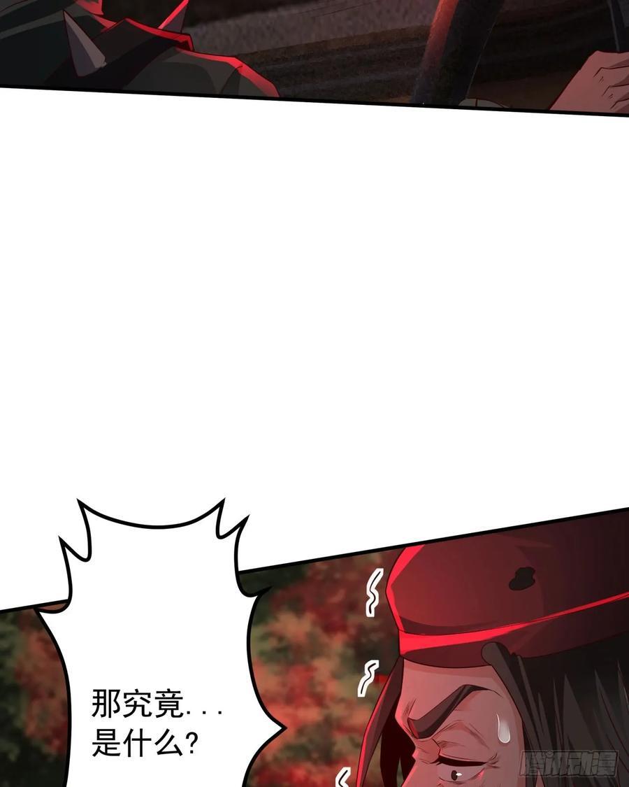 124 中心城篇：吊在树上的人17