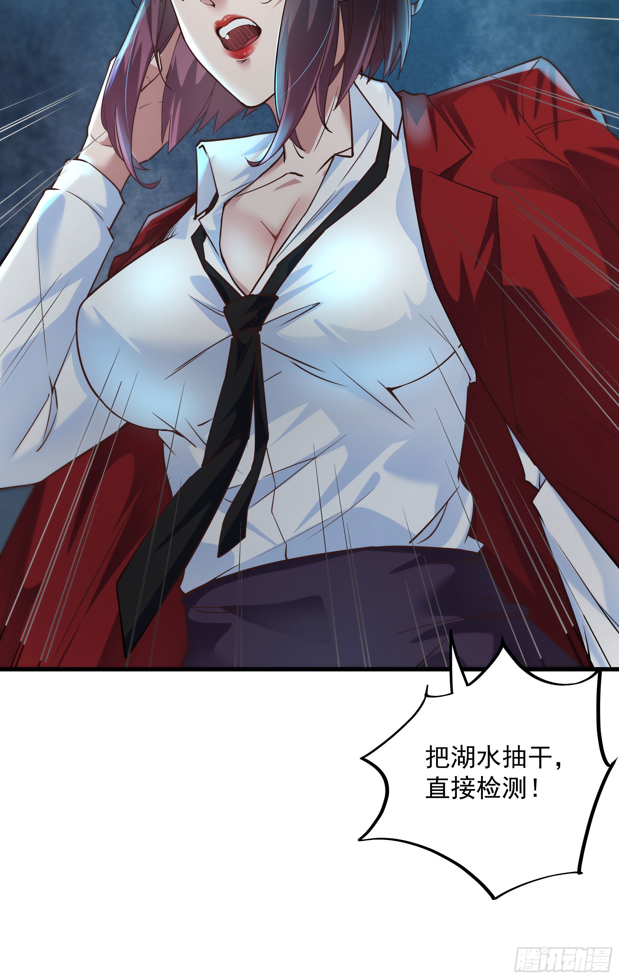 17 秦燃害我，杀人偿命！18
