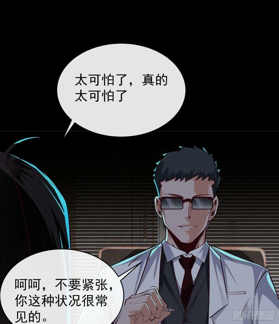 74 拒绝我，后果很严重哦62