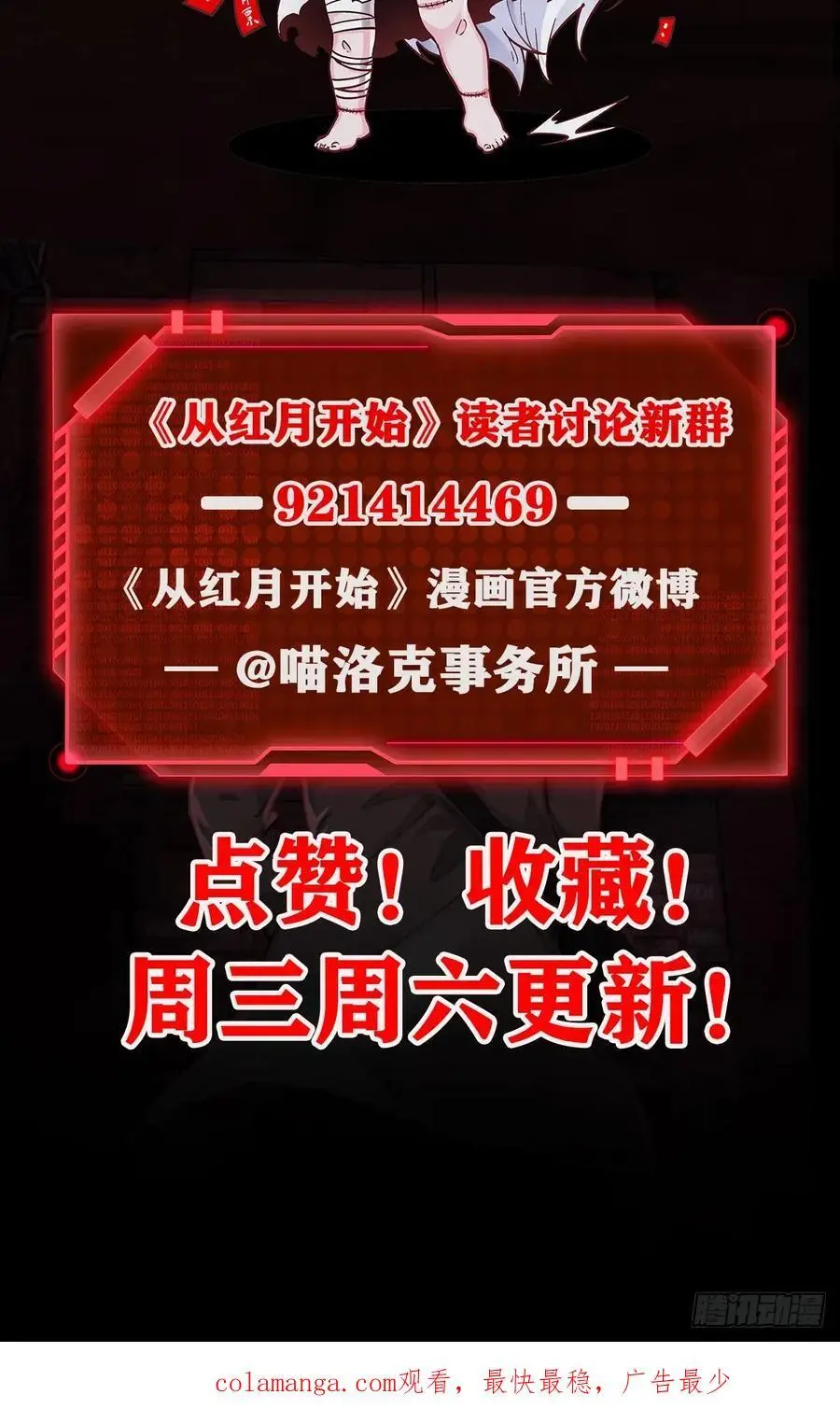 164 中心城篇：潜入水牛城71