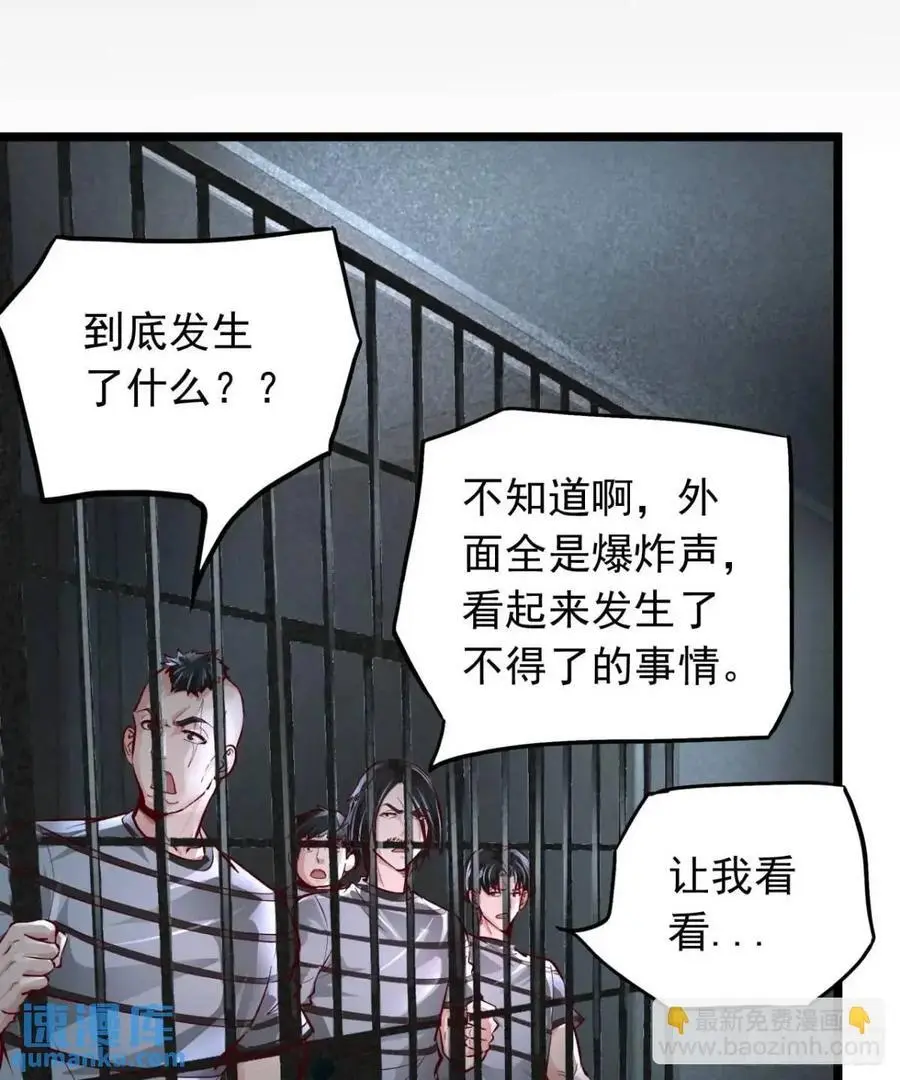 159 中心城篇：血肉怪物52