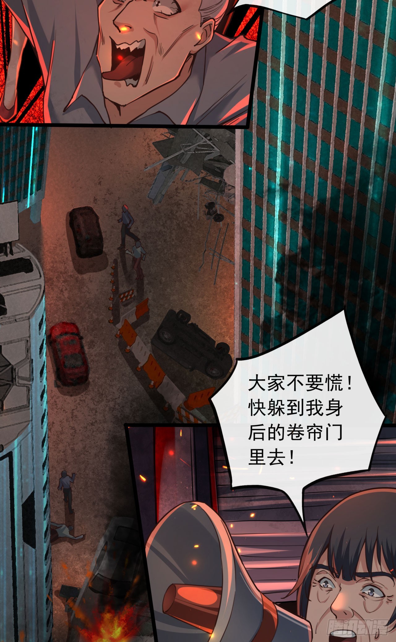 40 全城暴乱：红玫瑰事件5