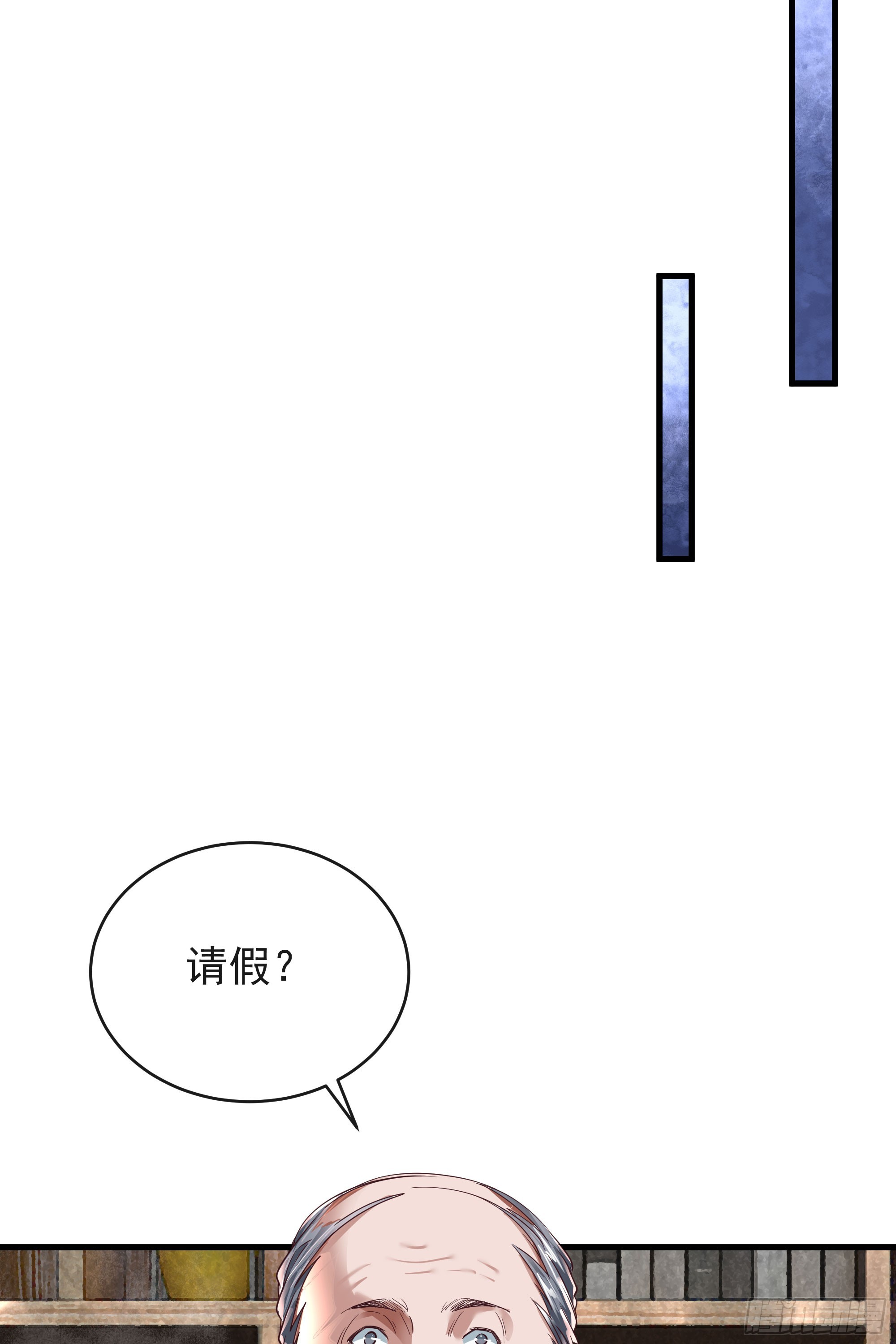33 恐惧笼罩的小区16