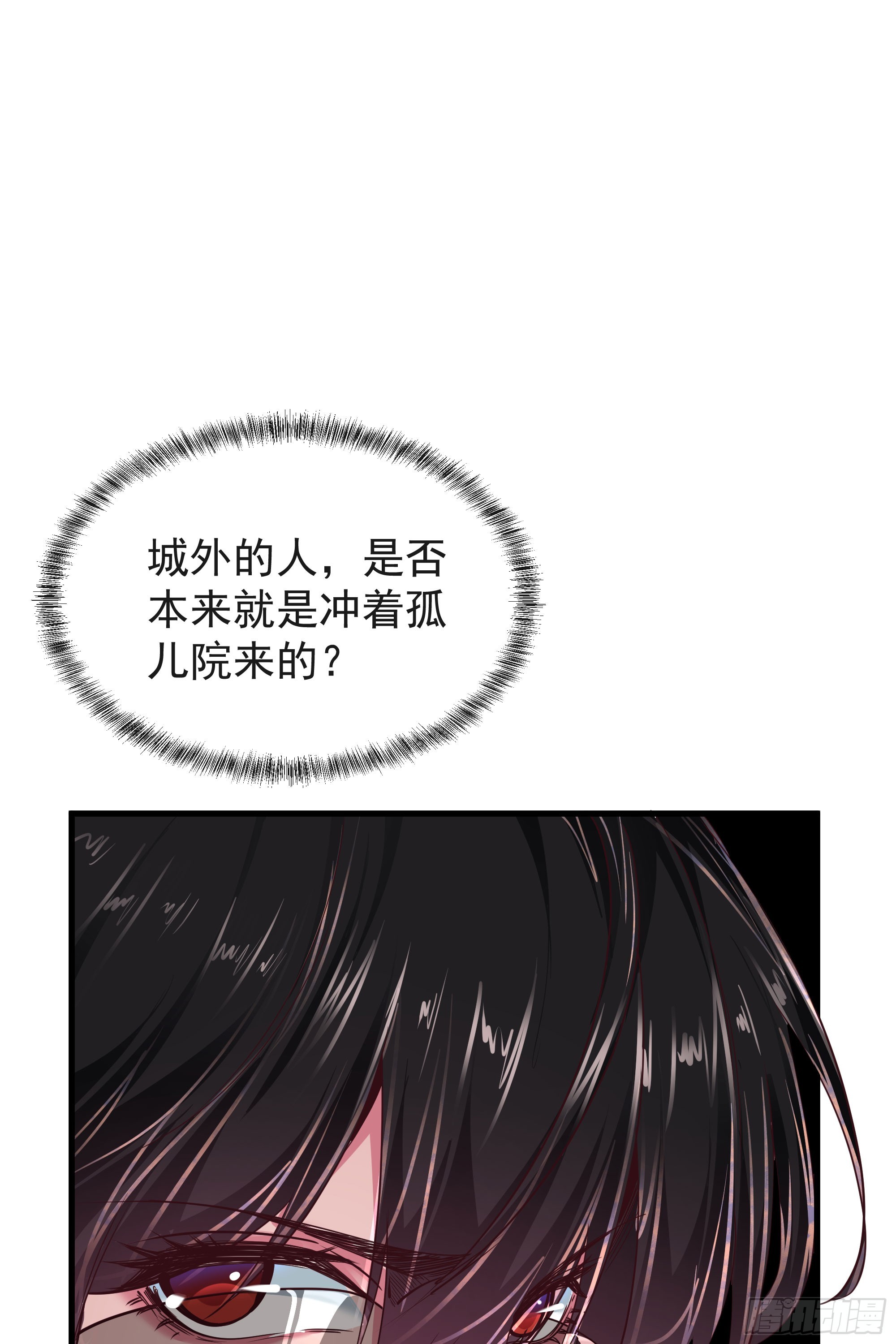 33 恐惧笼罩的小区13