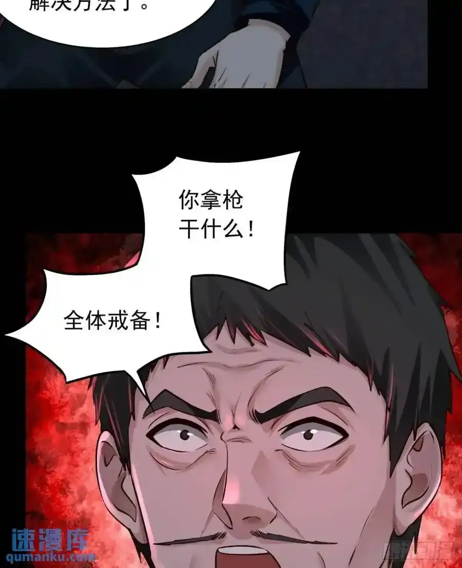 155 中心城篇：赵会的目的34