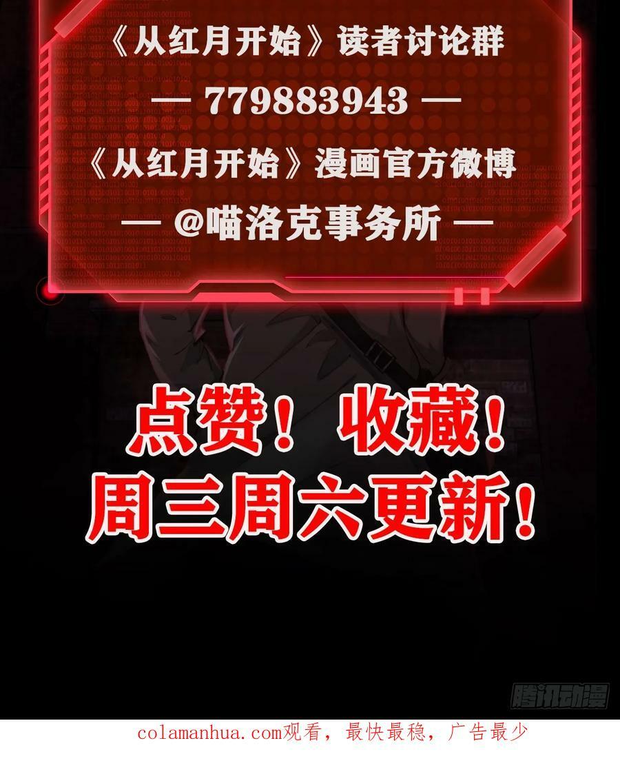 90 苍白的实验室74