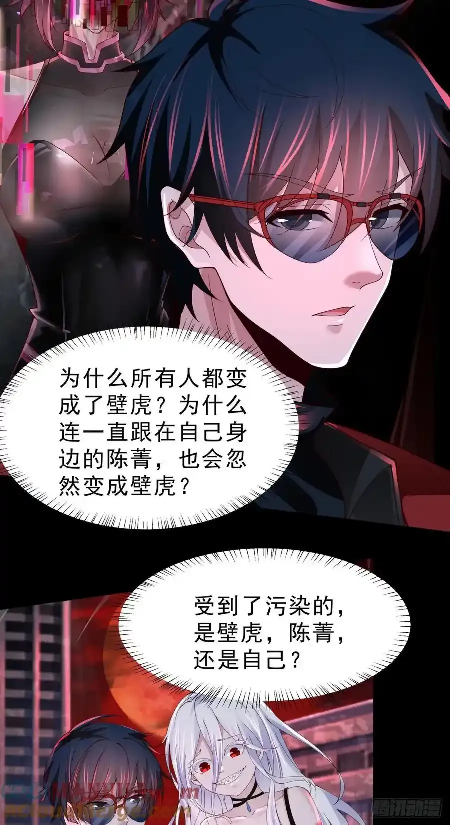 172 中心城篇：满院的壁虎27