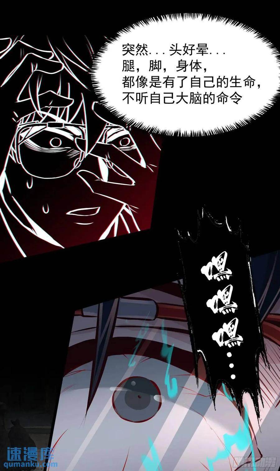 136 中心城篇：我被污染了？2