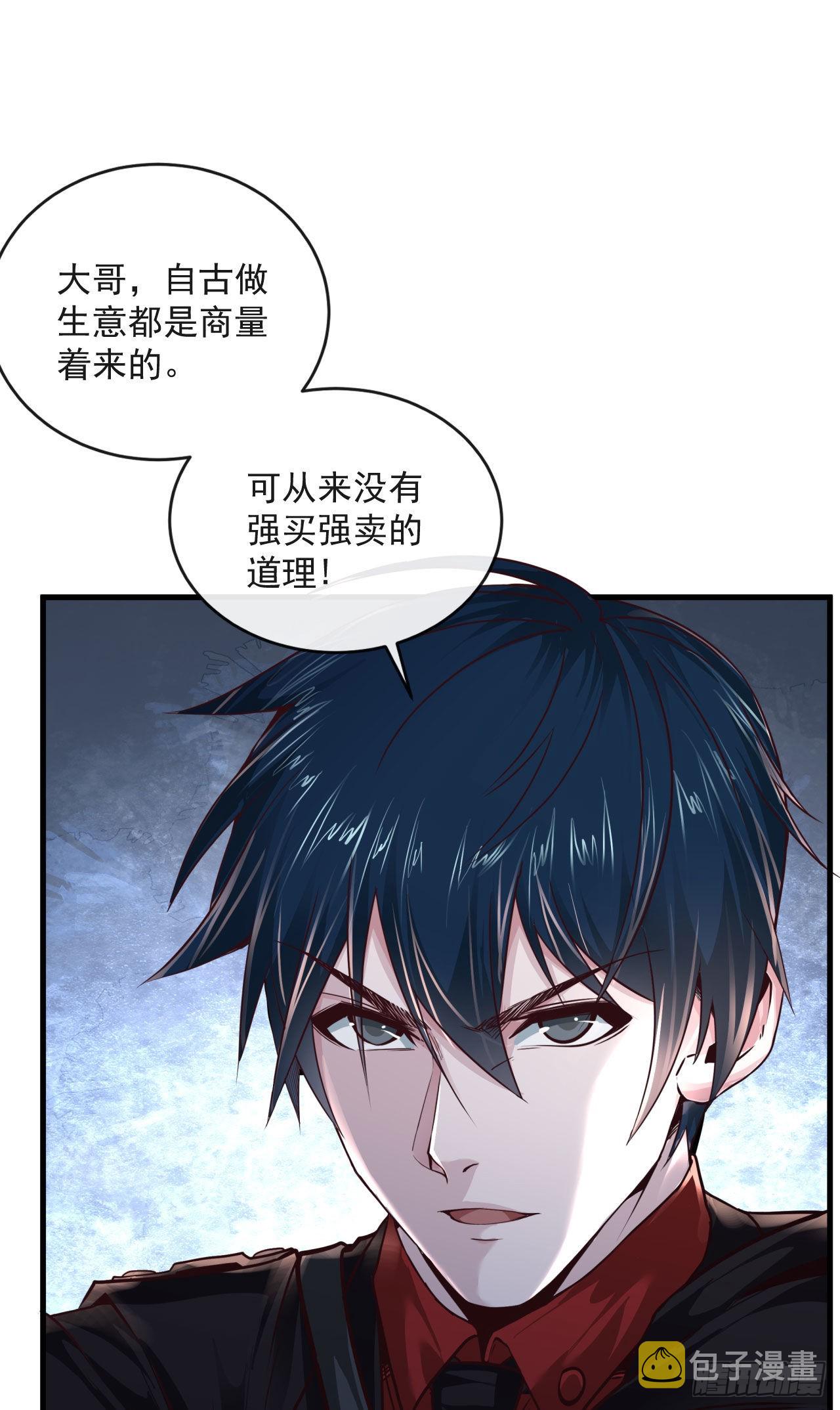 13 我很正经28