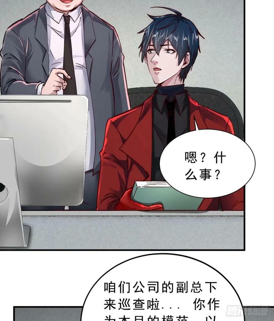 86 前途无量的年轻人38