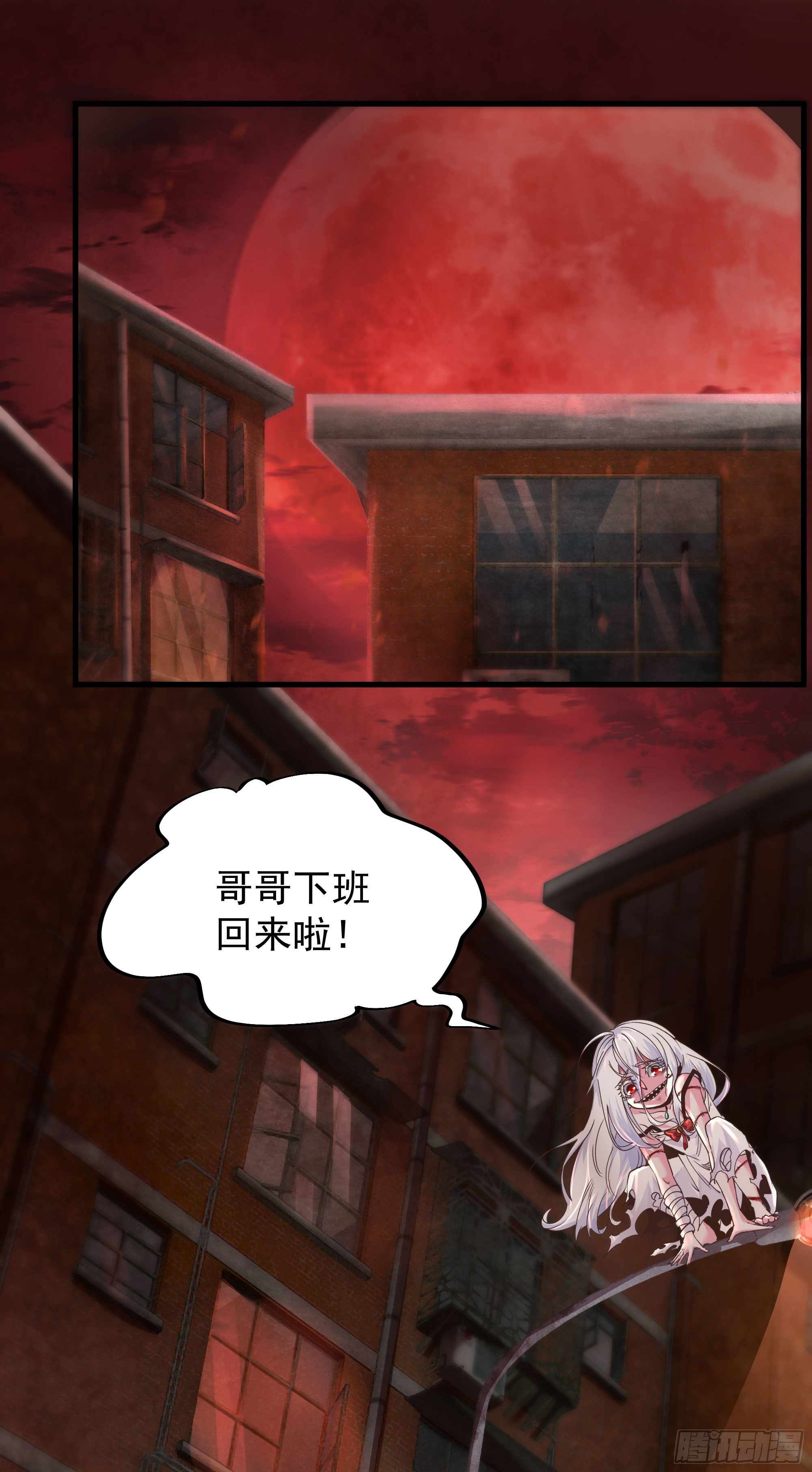 23 壁虎23